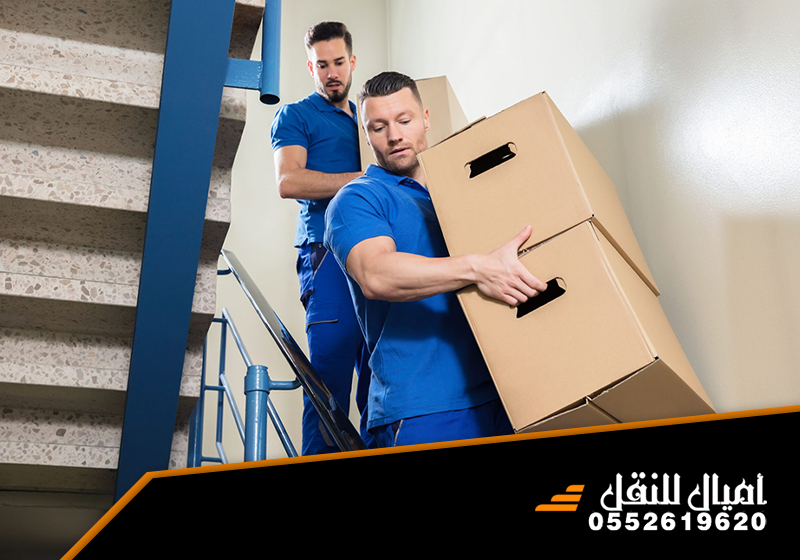 نقل عفش بجدة