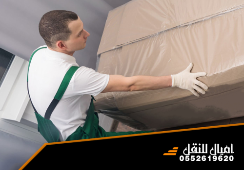 نقل اثاث بجدة بالضمان فريق شركة نقل عفش بجدة يقوم بتغليف الأثاث لحمايته أثناء النقل
