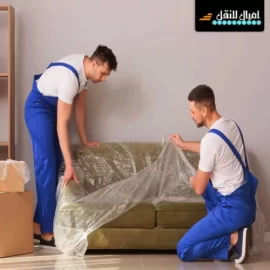 نقل العفش مع الفك والتركيب والتغليف