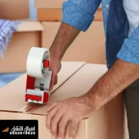 شركة نقل عفش من جدة الى خميس مشيط