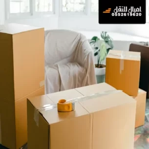 ارخص شركة نقل عفش بالمدينة المنورة