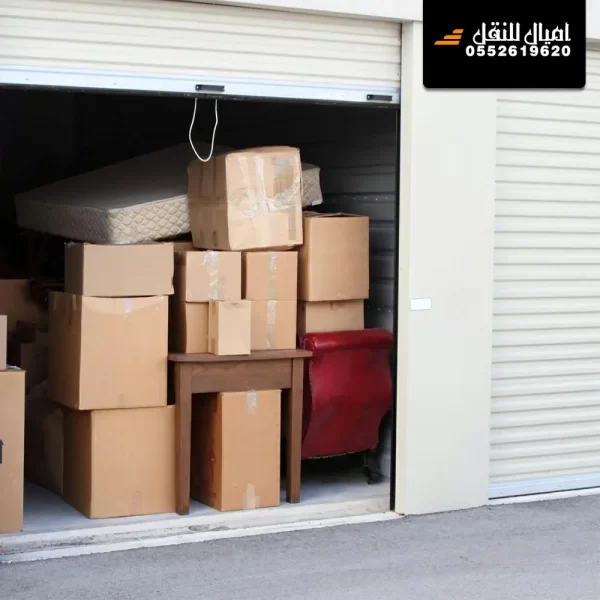 نقل عفش بالمدينة المنورة