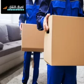 شركة نقل عفش بالخرج