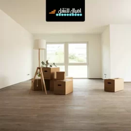 شركة نقل عفش بينبع