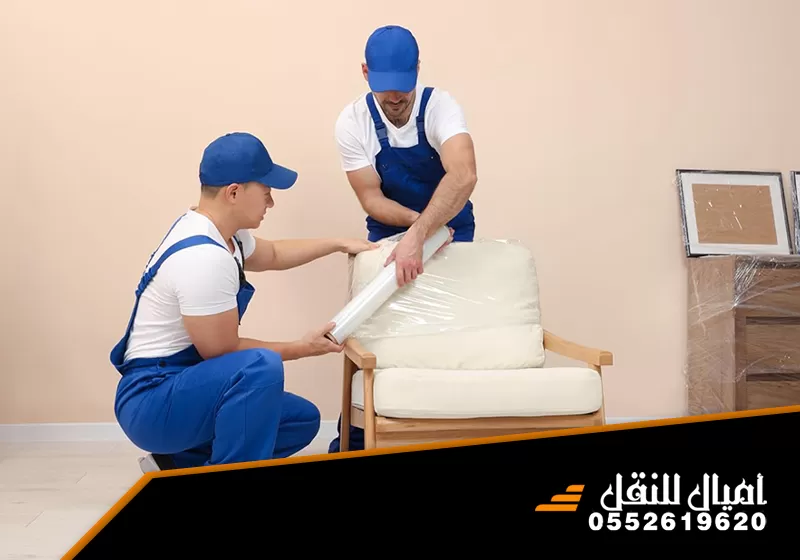 شركة نقل عفش بالطائف