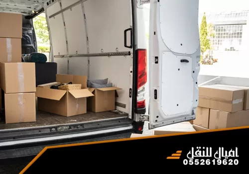 فك وتركيب اثاث بالطائف 0552619620 شركة اميال شاحنات مجهزة لنقل اثاث بالطائف بسرعة وأمان