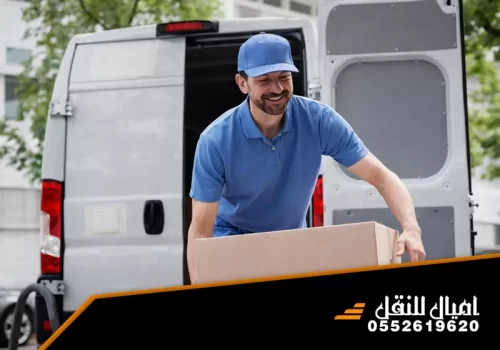 نقل اثاث داخل وخارج الطائف 0552619620 شركة اميال خدمة فك وتركيب الأثاث من دينا نقل عفش بالطائف