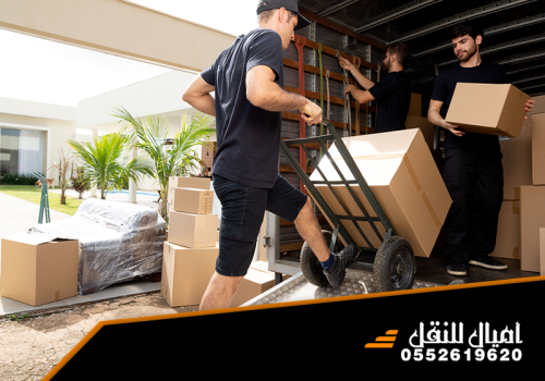 افضل شركة نقل عفش بالدمام