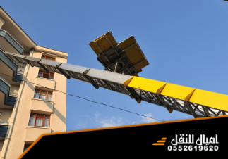 خدمات دينا نقل عفش