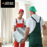 شركة نقل عفش بالطائف