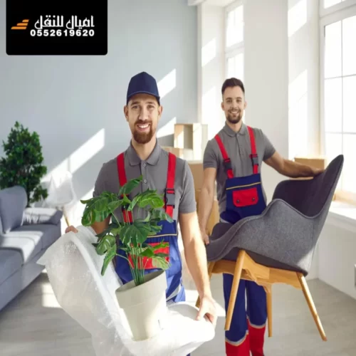 شركة نقل عفش بالقصيم