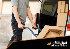 شركة نقل عفش بالاحساء​