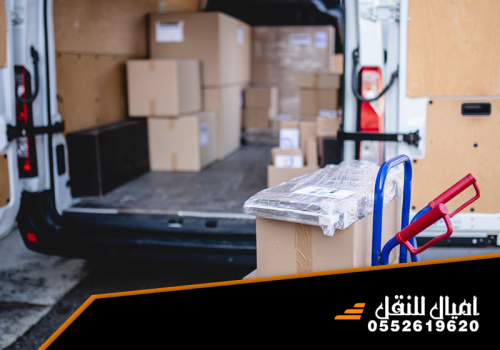 شركة نقل اثاث بالاحساء