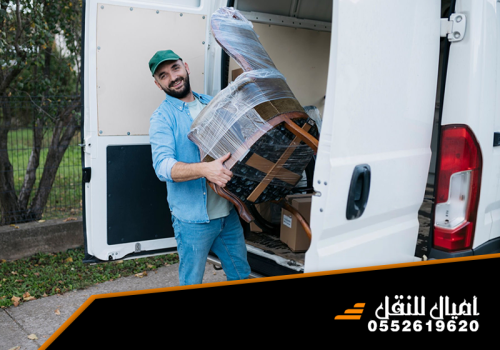 كراتين نقل عفش بالاحساء