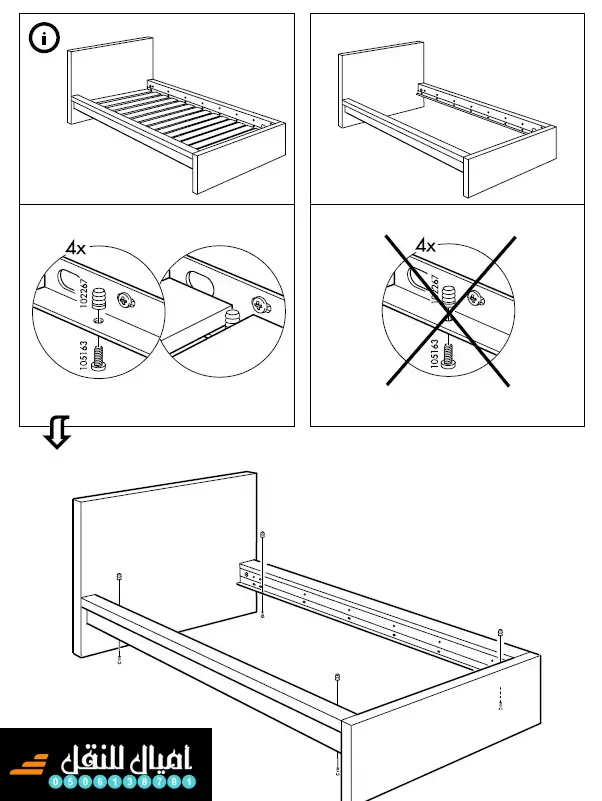 طريقة تركيب سرير ايكيا في 7 خطوات فقط