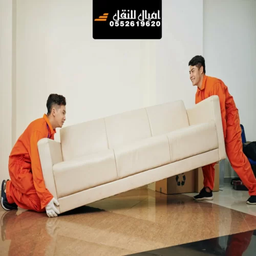 شركة نقل عفش في حائل