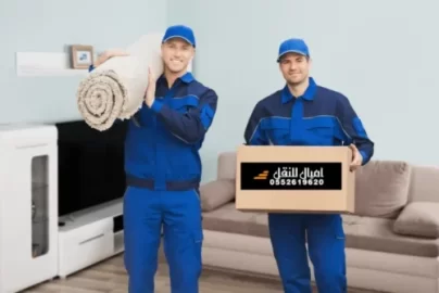 نقل عفش من الرياض الى جدة