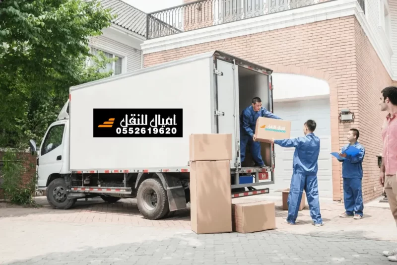 شركة نقل عفش بخميس مشيط