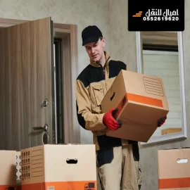 شركة نقل عفش ابها