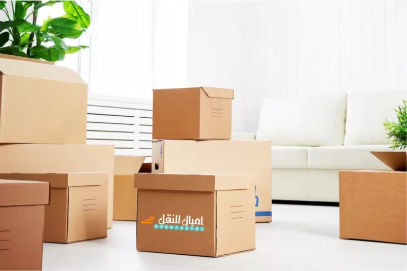 نقل عفش حي الخليج الرياض