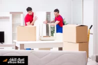 نقل عفش حي الخليج الرياض