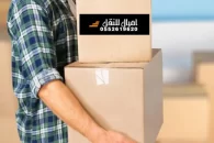 شركة نقل عفش بالطائف