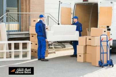 شركة نقل اثاث بخميس مشيط