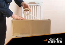 نقل عفش جدة الحمدانية