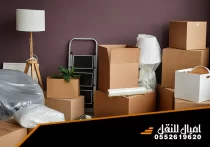 نقل عفش جدة الحمدانية