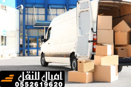 7 أدوات أساسية عند نقل الأثاث