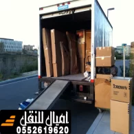 شركة نقل عفش من جدة الى مكة