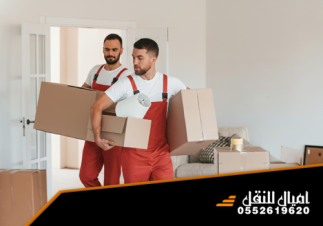 خدمات نقل عفش