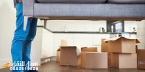 شركة نقل عفش بمكة