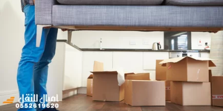 نقل العفش في جدة بدون تلف