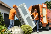 شركة نقل عفش بخميس مشيط
