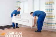 شركة نقل عفش من جدة الى الرياض